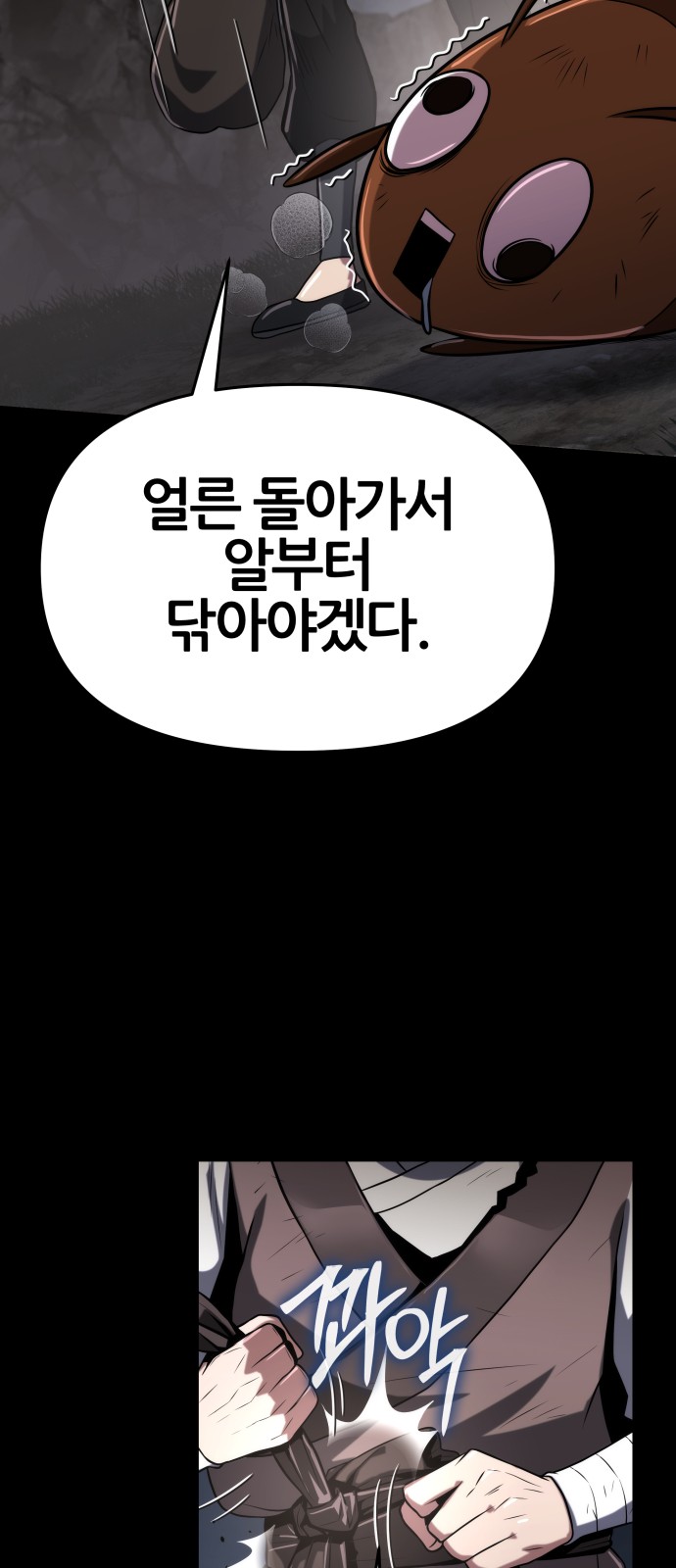 47 페이지