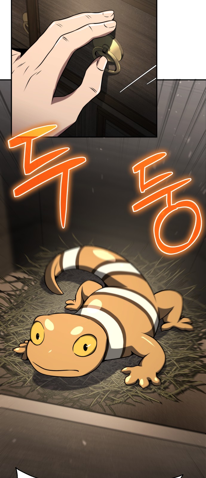 82 페이지