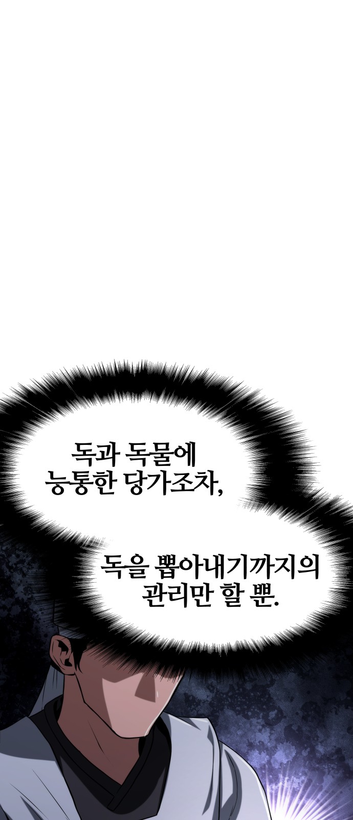 90 페이지