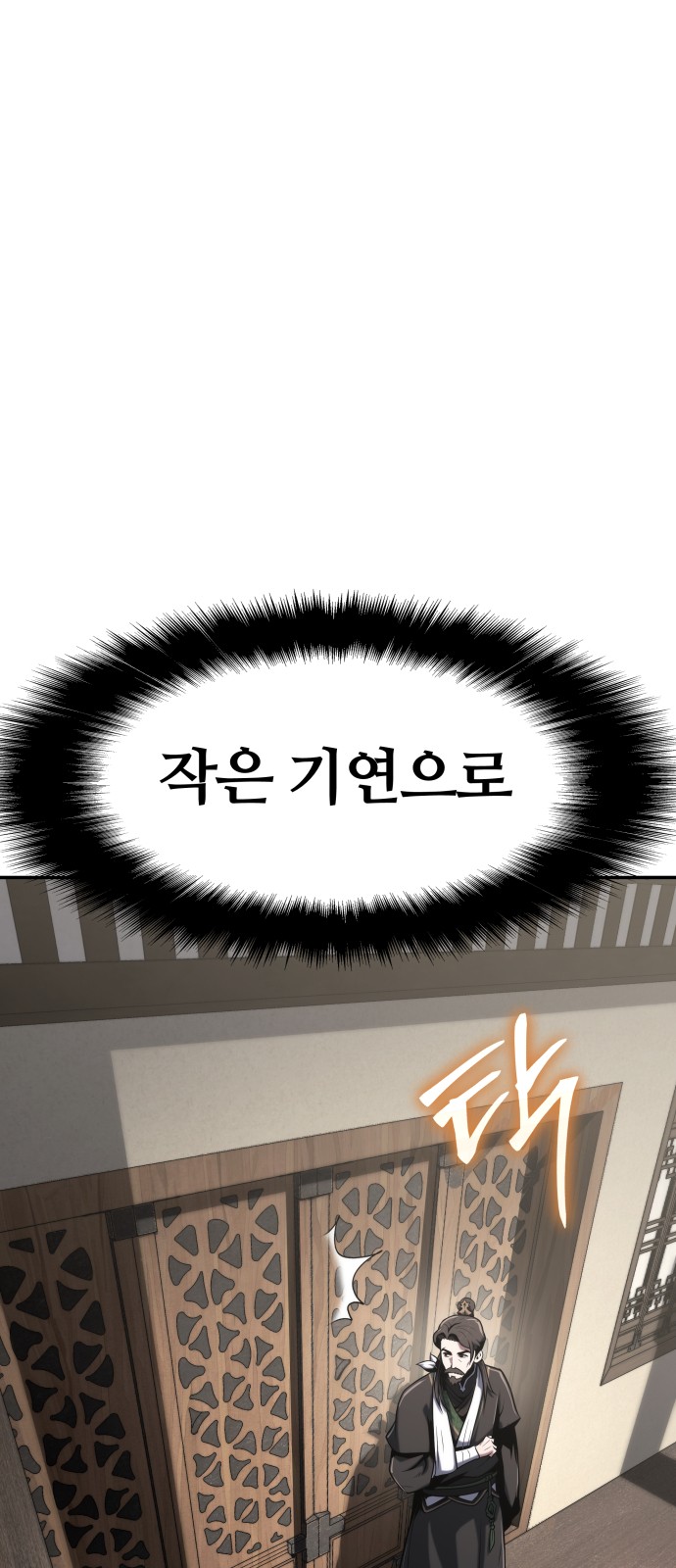 92 페이지