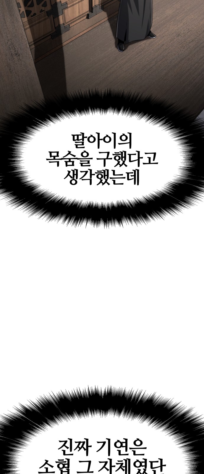 93 페이지