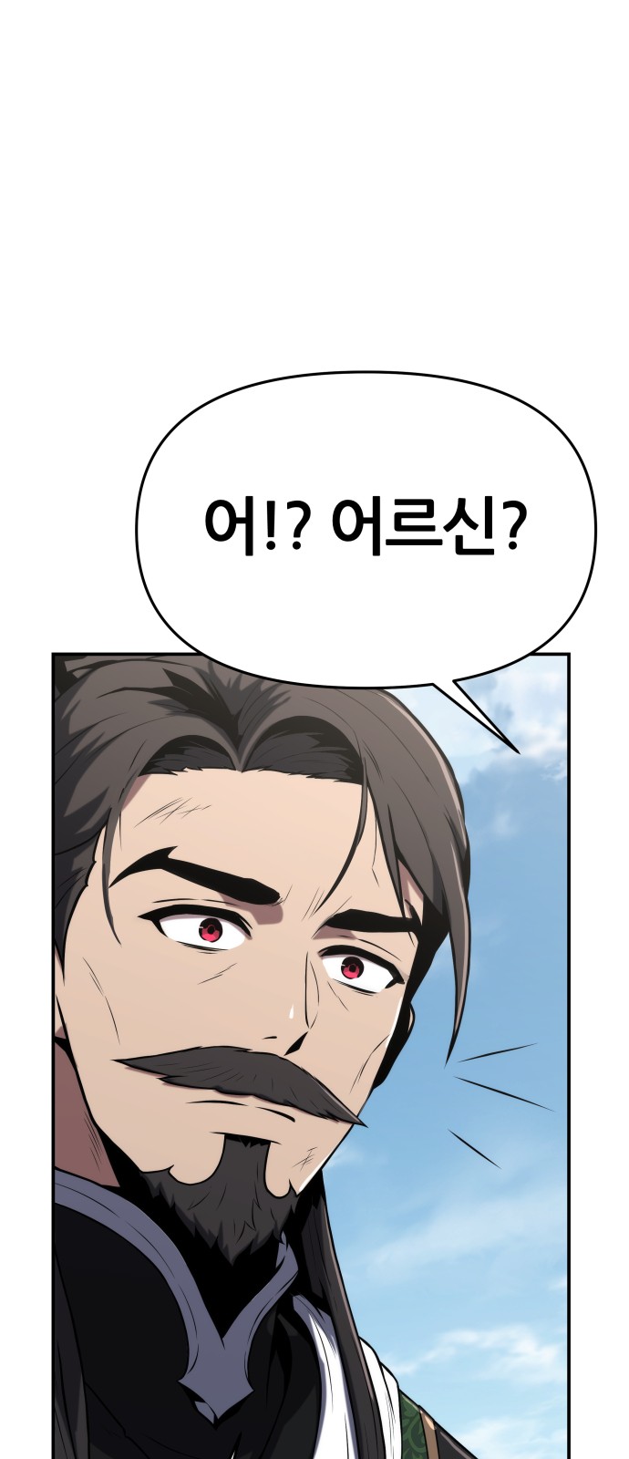 95 페이지