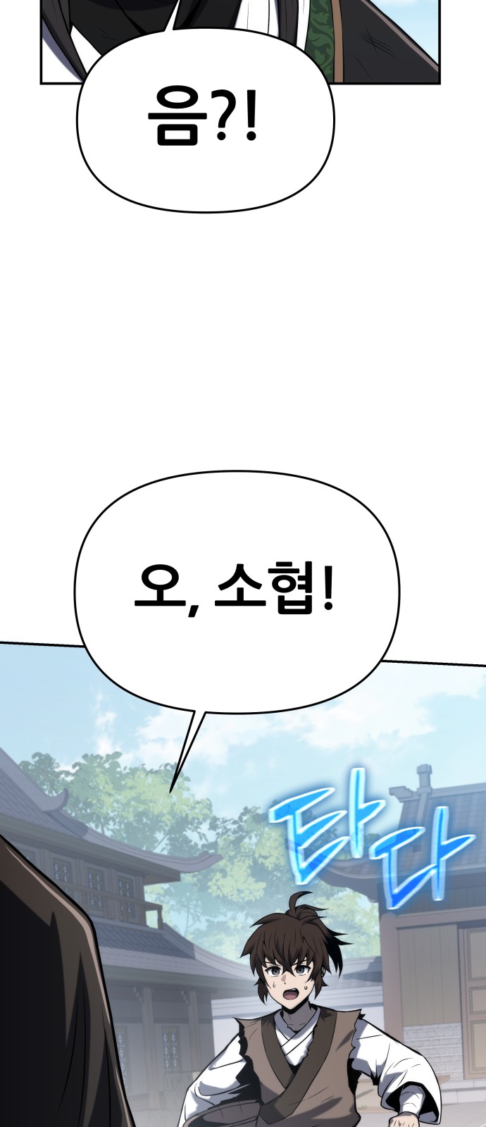 96 페이지