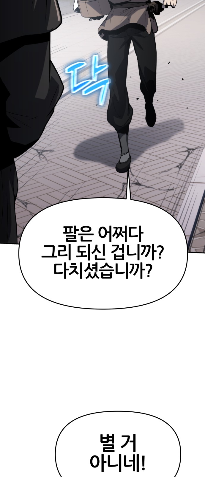 97 페이지