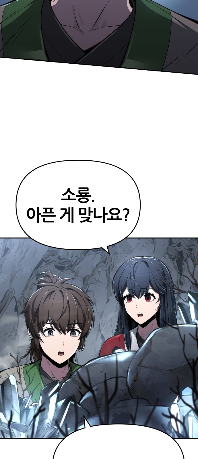 56 페이지