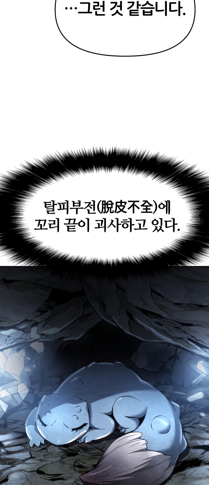 57 페이지