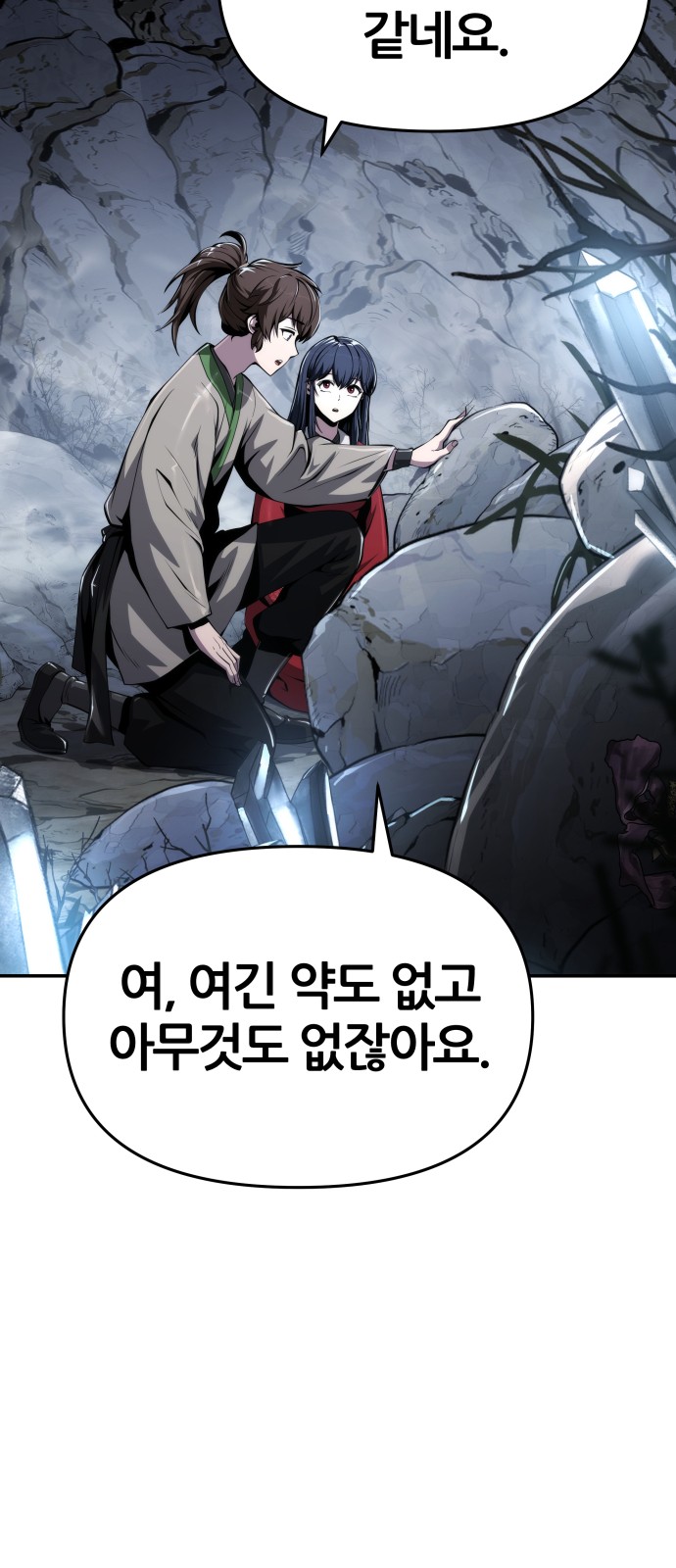 59 페이지