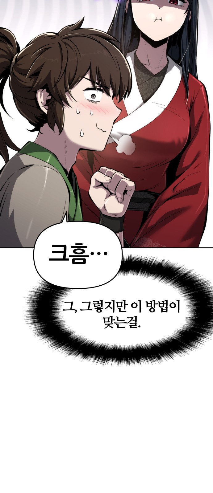 62 페이지