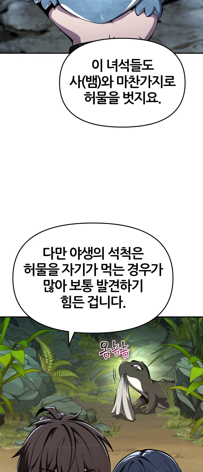 67 페이지