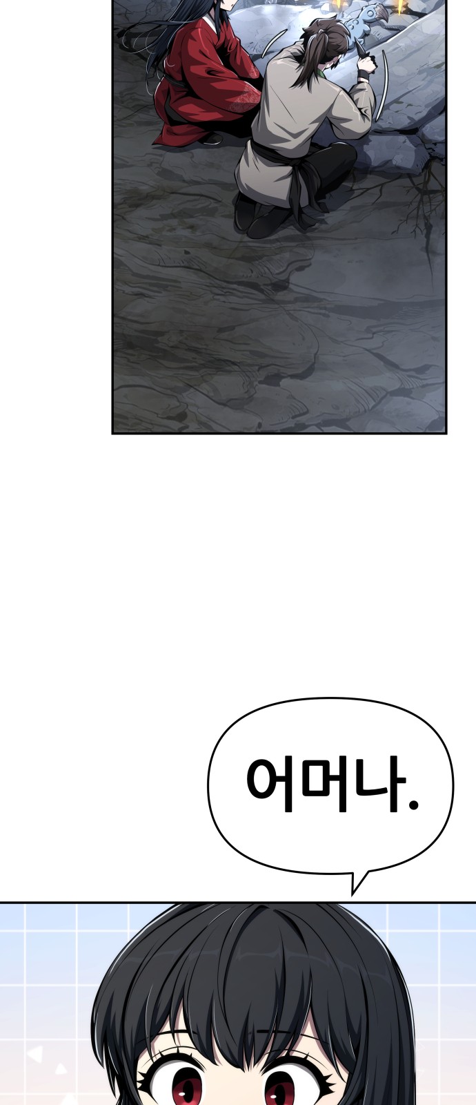 70 페이지