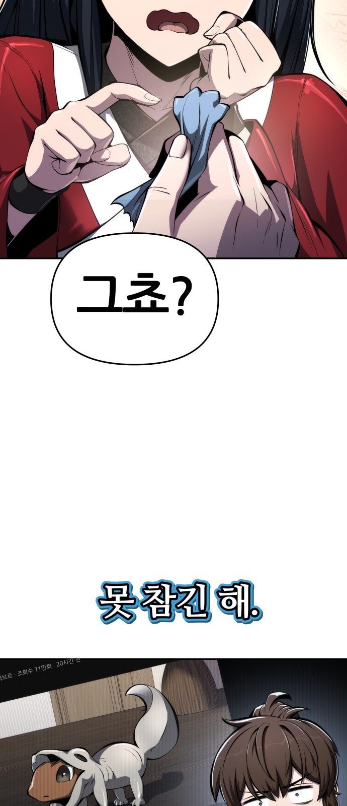 74 페이지