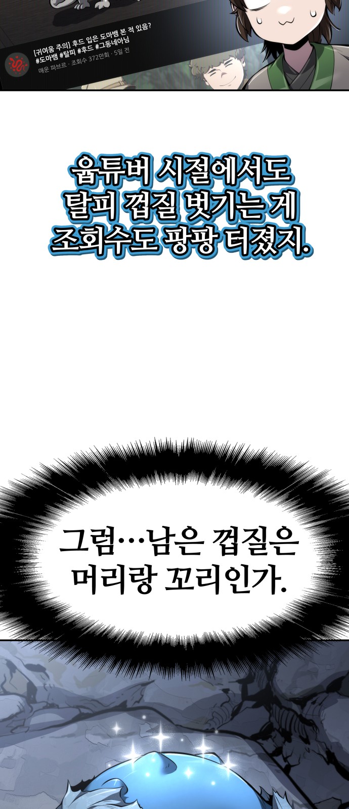75 페이지