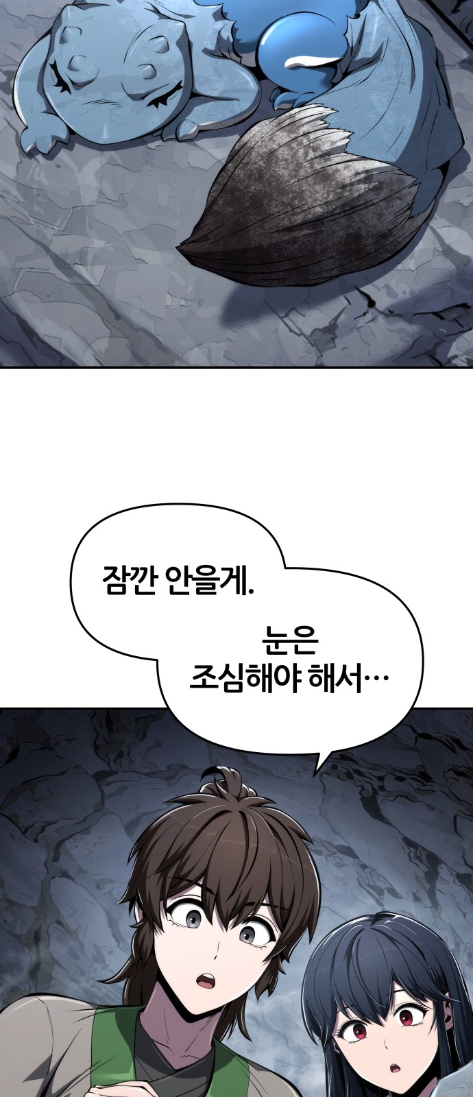 76 페이지