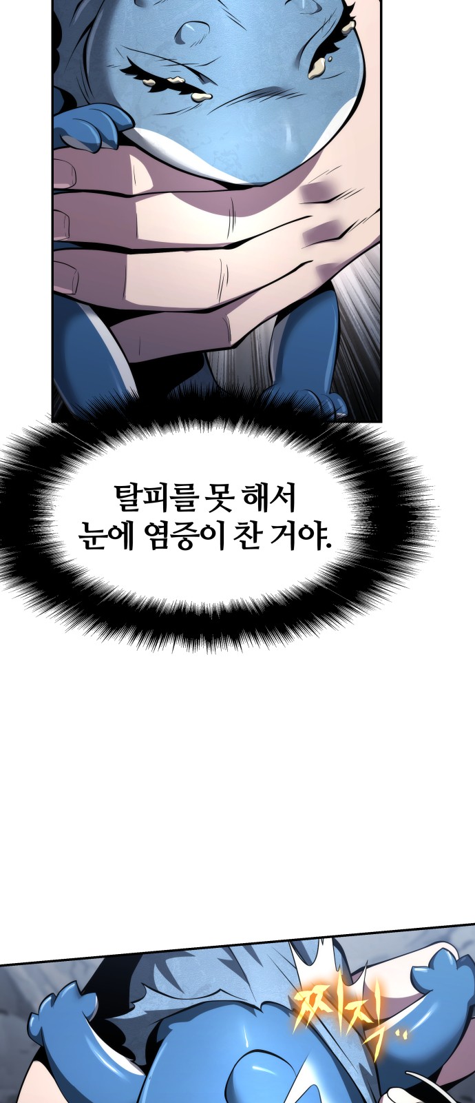 78 페이지