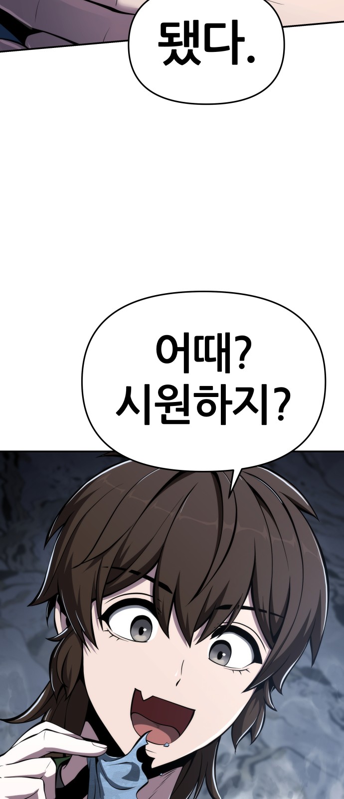 80 페이지