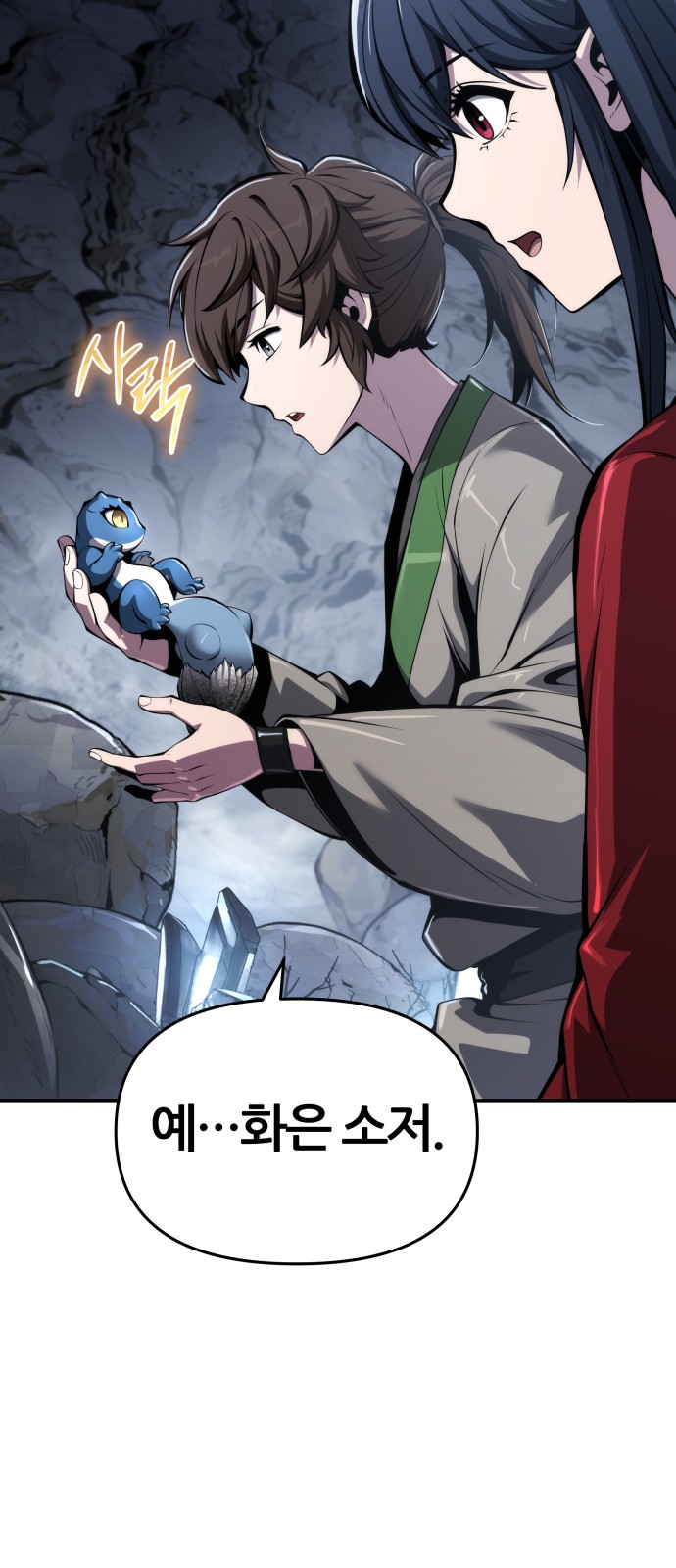 83 페이지