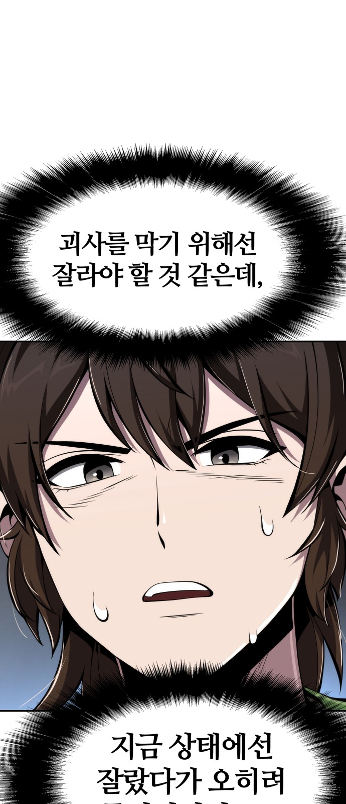 85 페이지