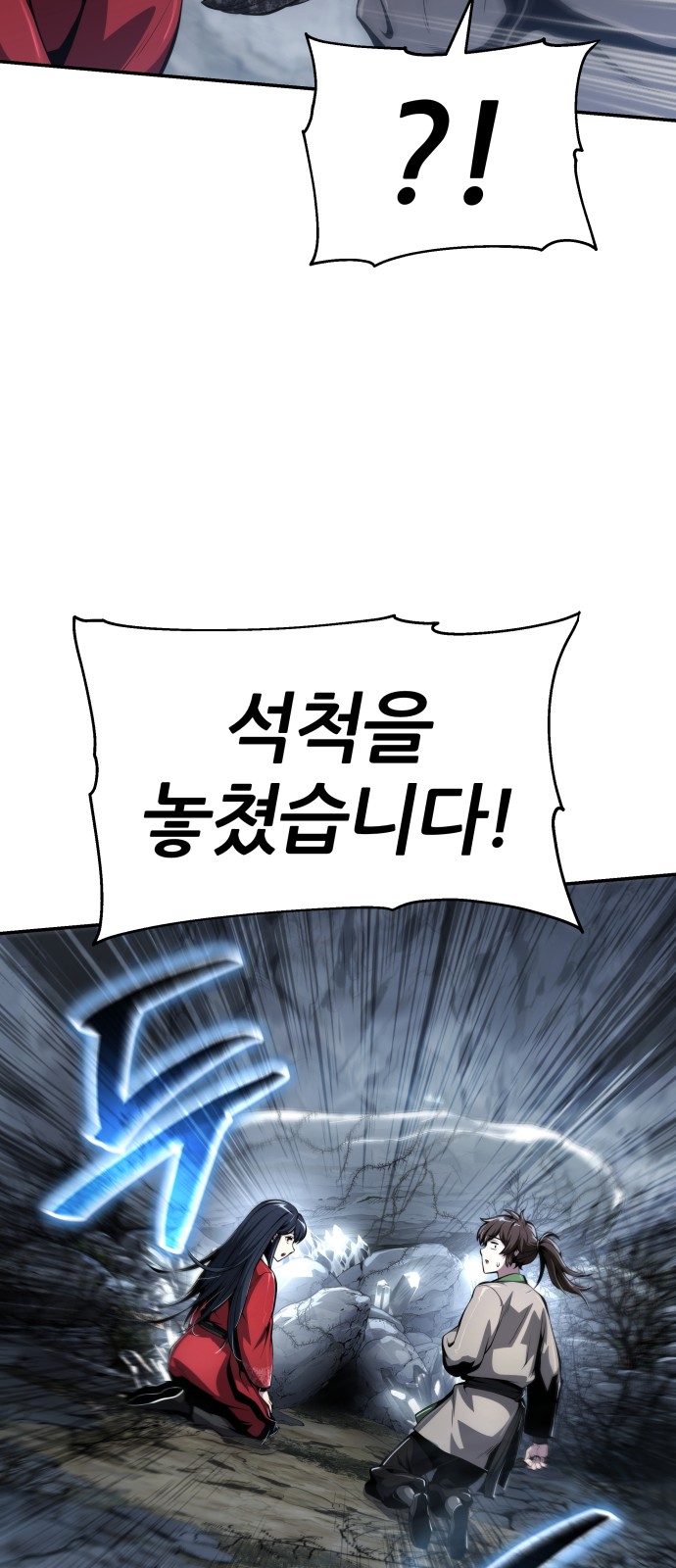 87 페이지