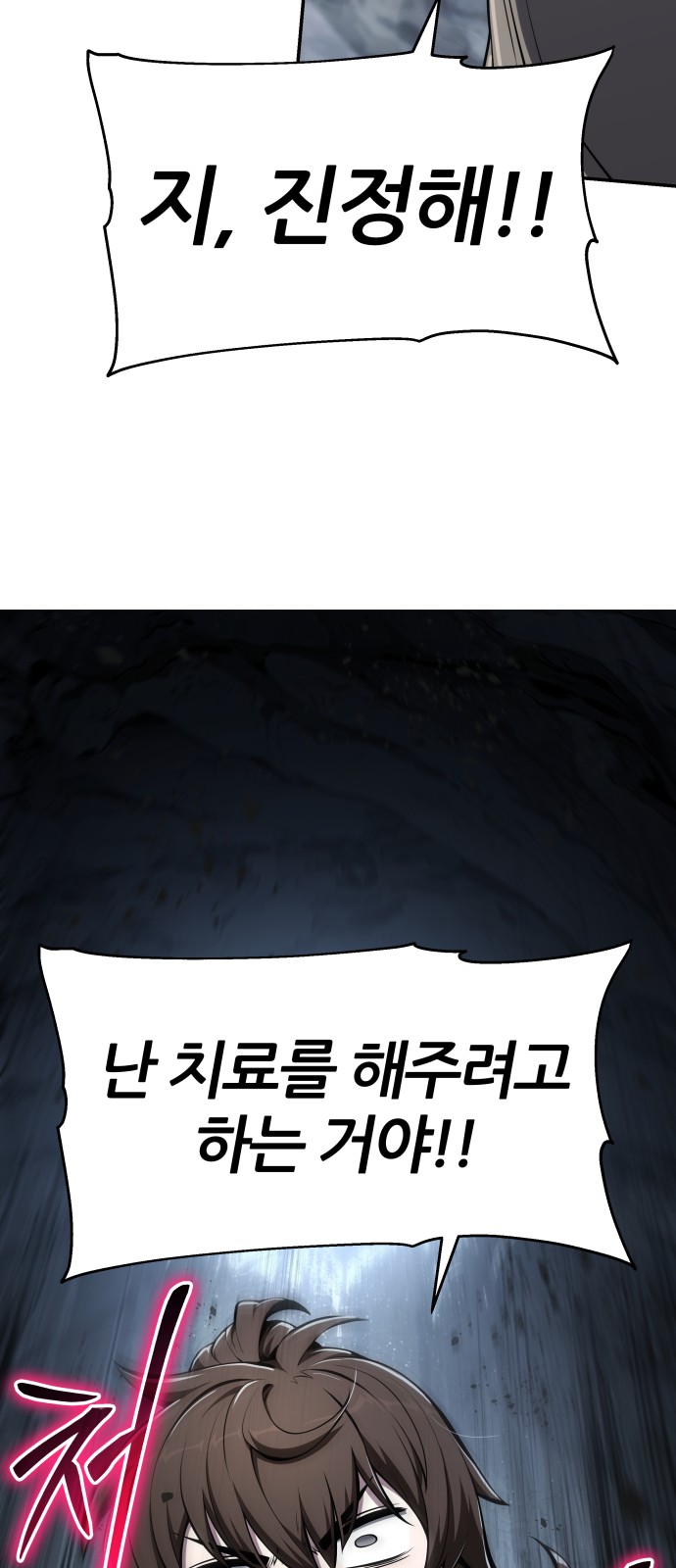 90 페이지