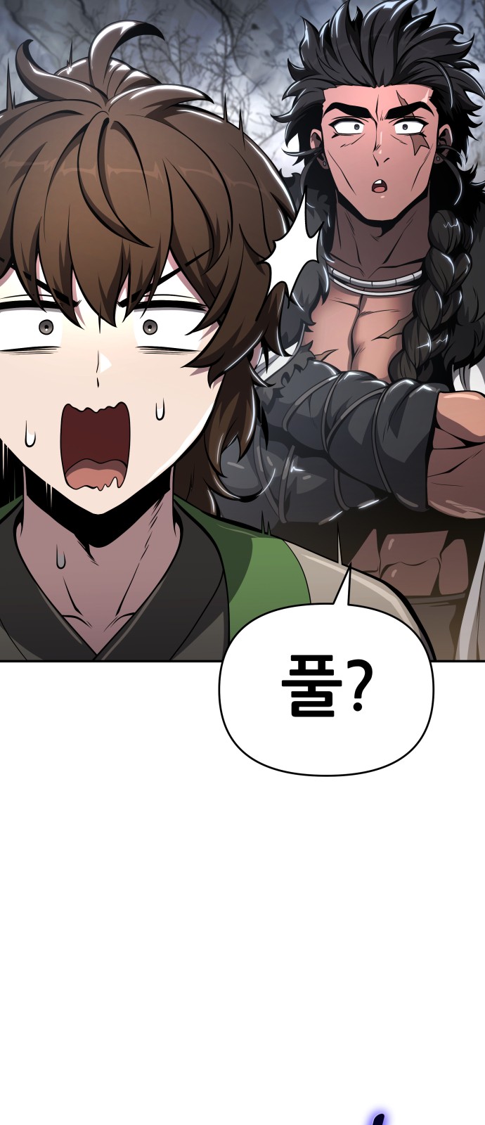 100 페이지