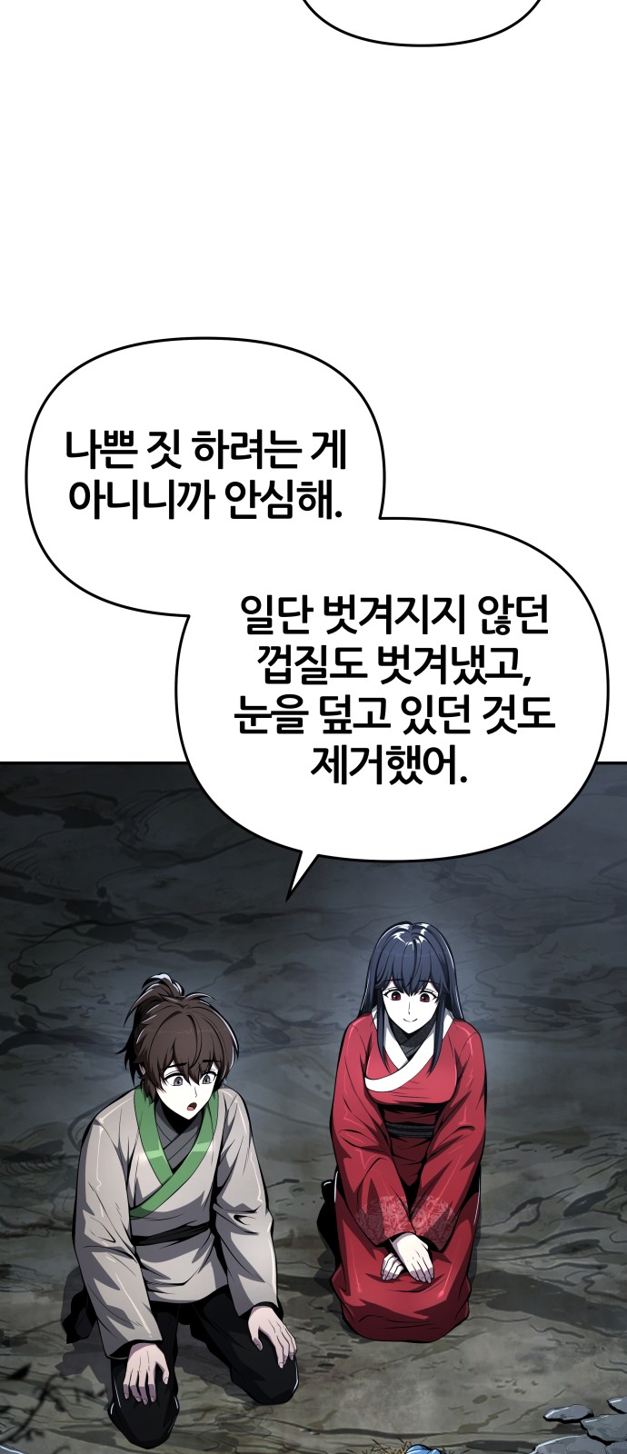 30 페이지