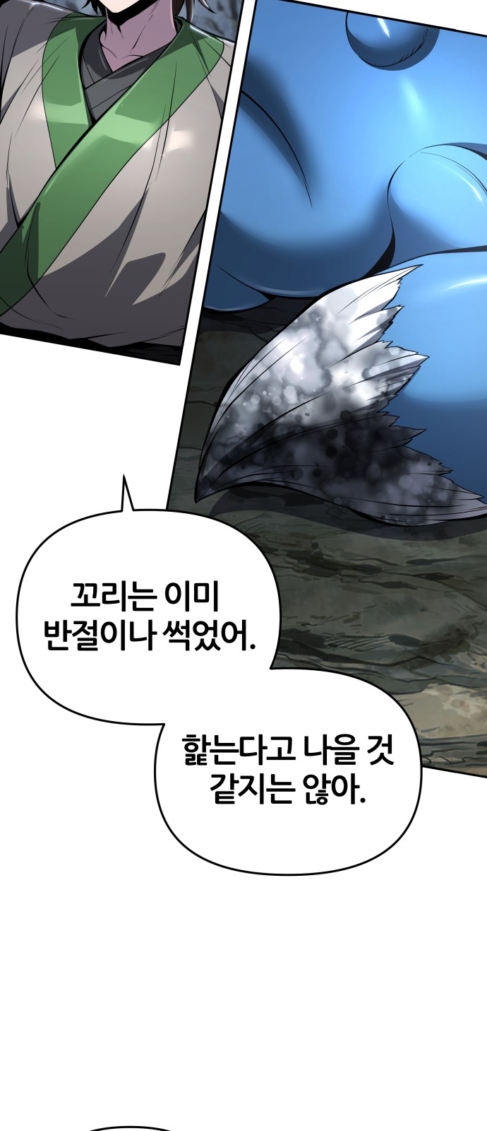 34 페이지