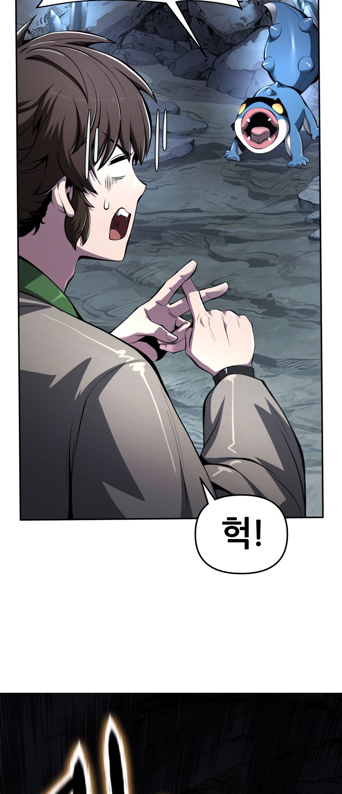 40 페이지