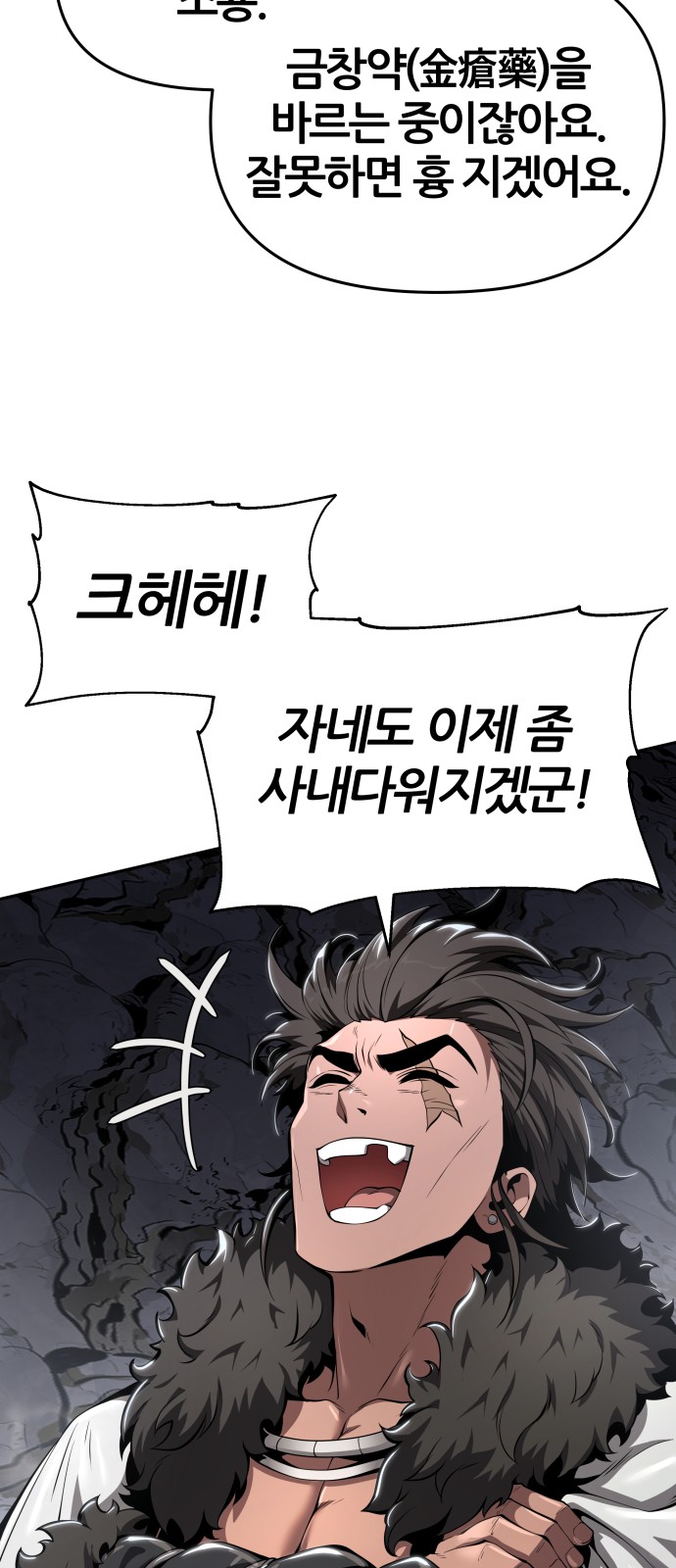51 페이지