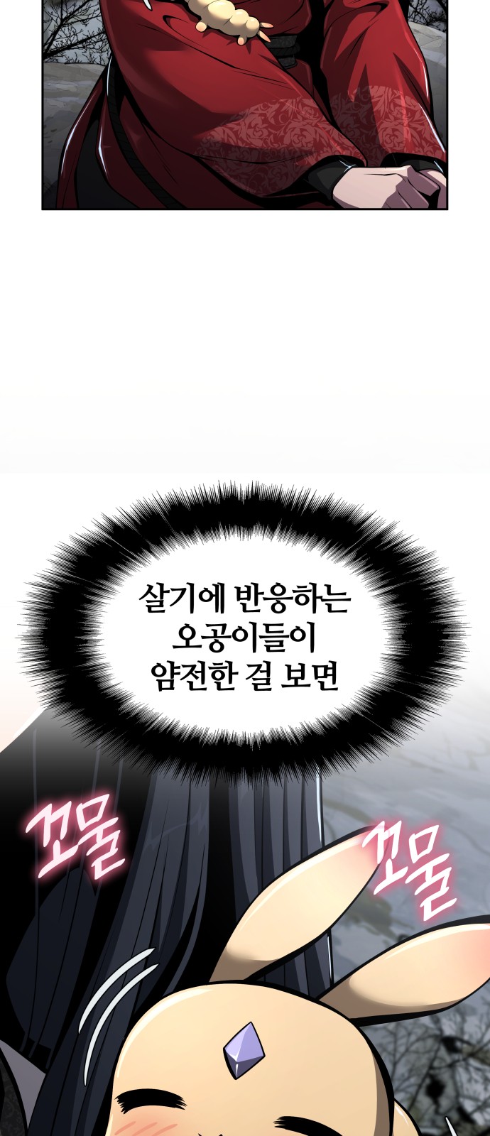 56 페이지