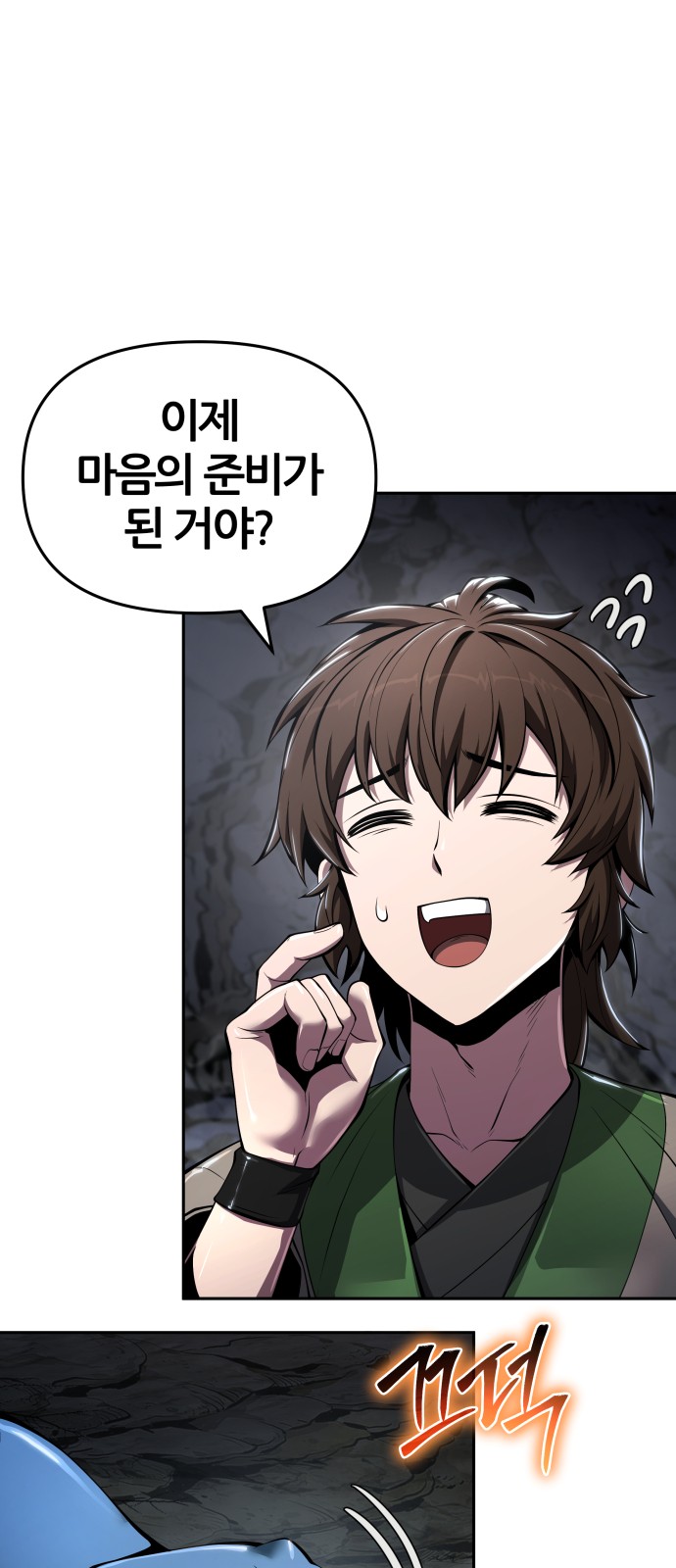 60 페이지