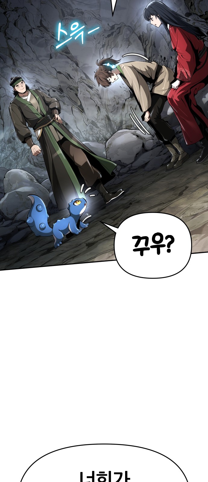 62 페이지