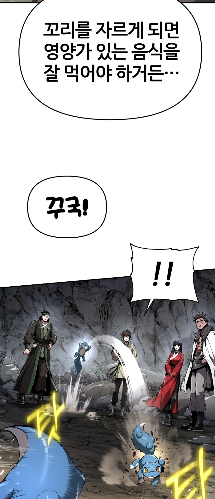 64 페이지