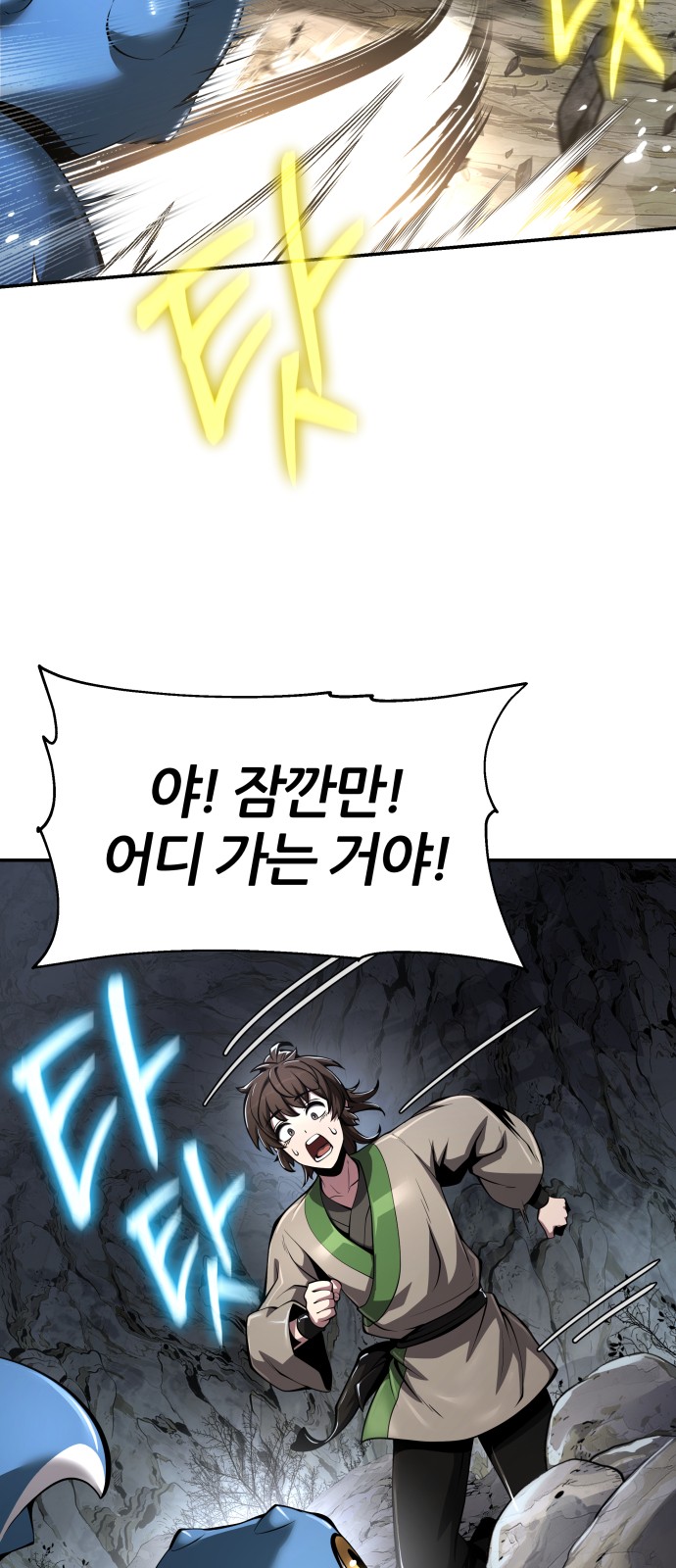 65 페이지