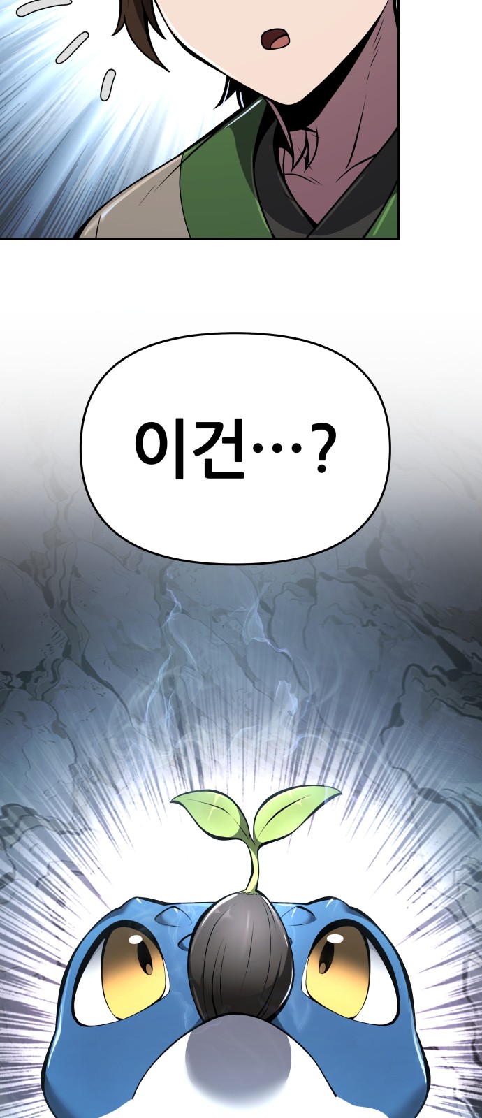 67 페이지