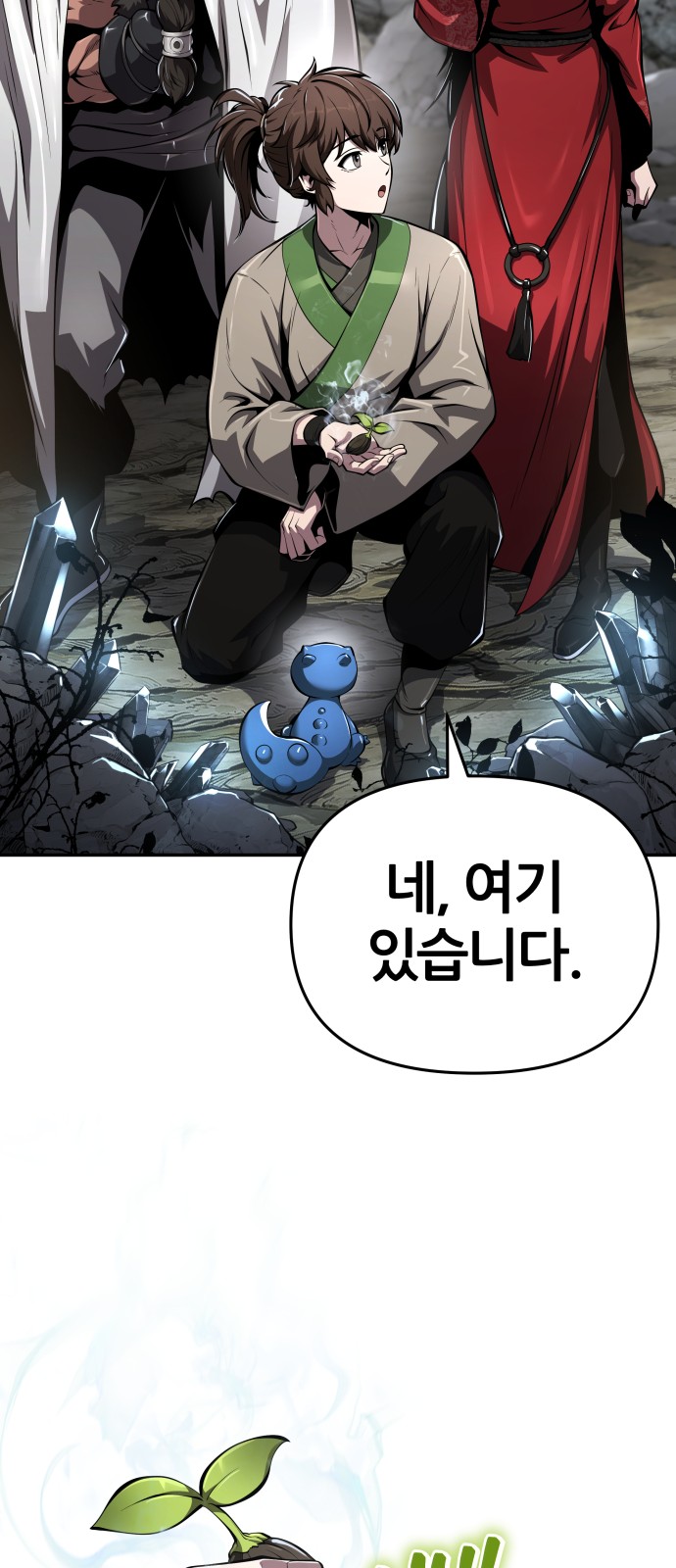 69 페이지