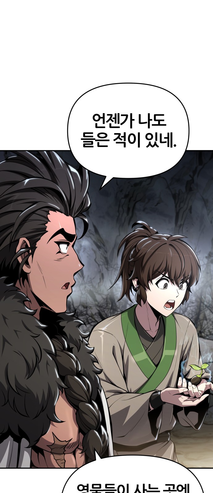 74 페이지