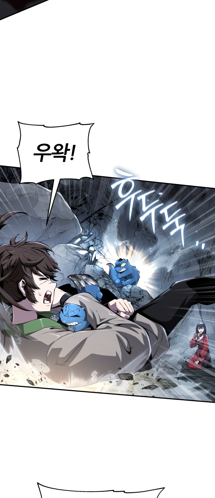 8 페이지