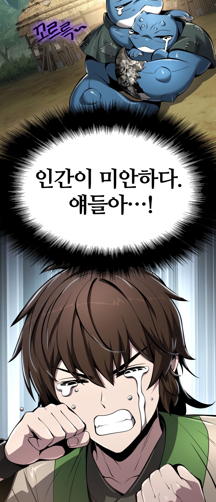 82 페이지