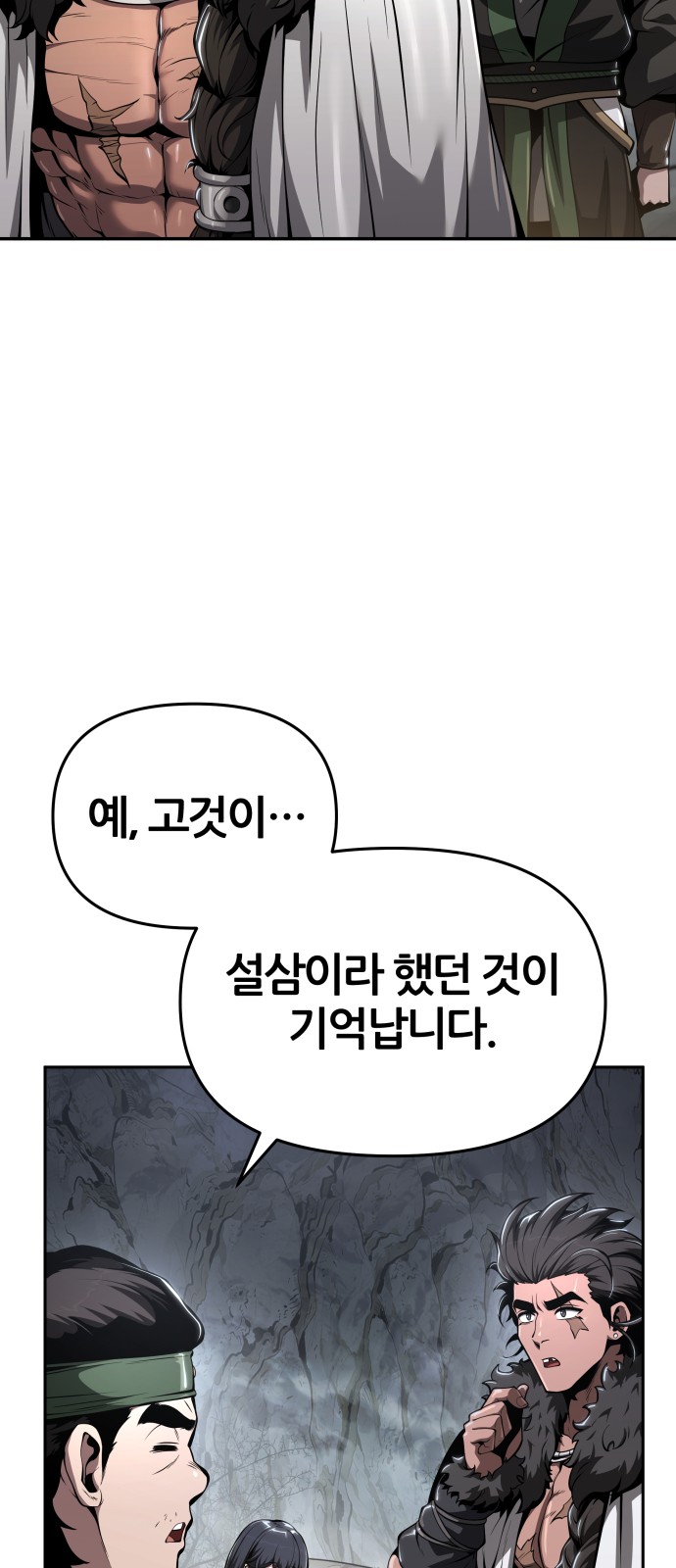 84 페이지