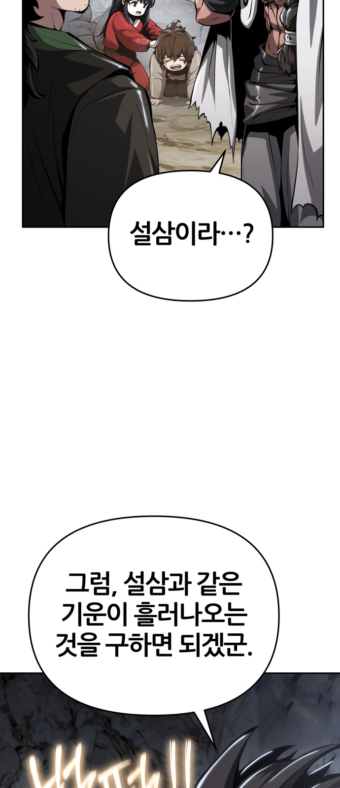 85 페이지
