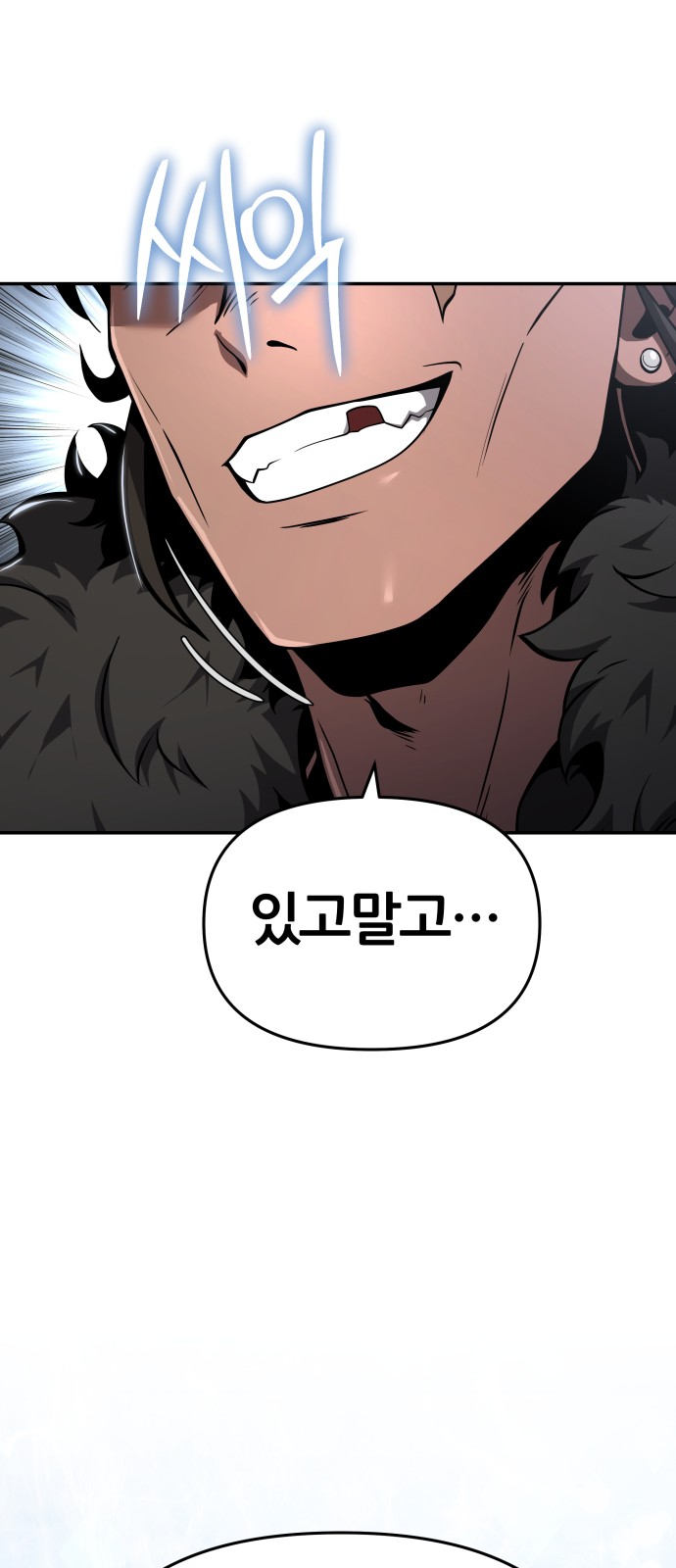 87 페이지