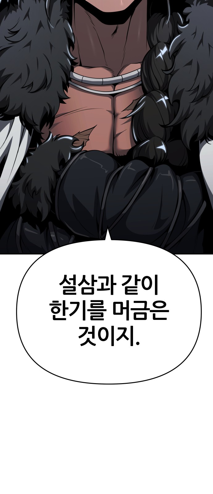 89 페이지