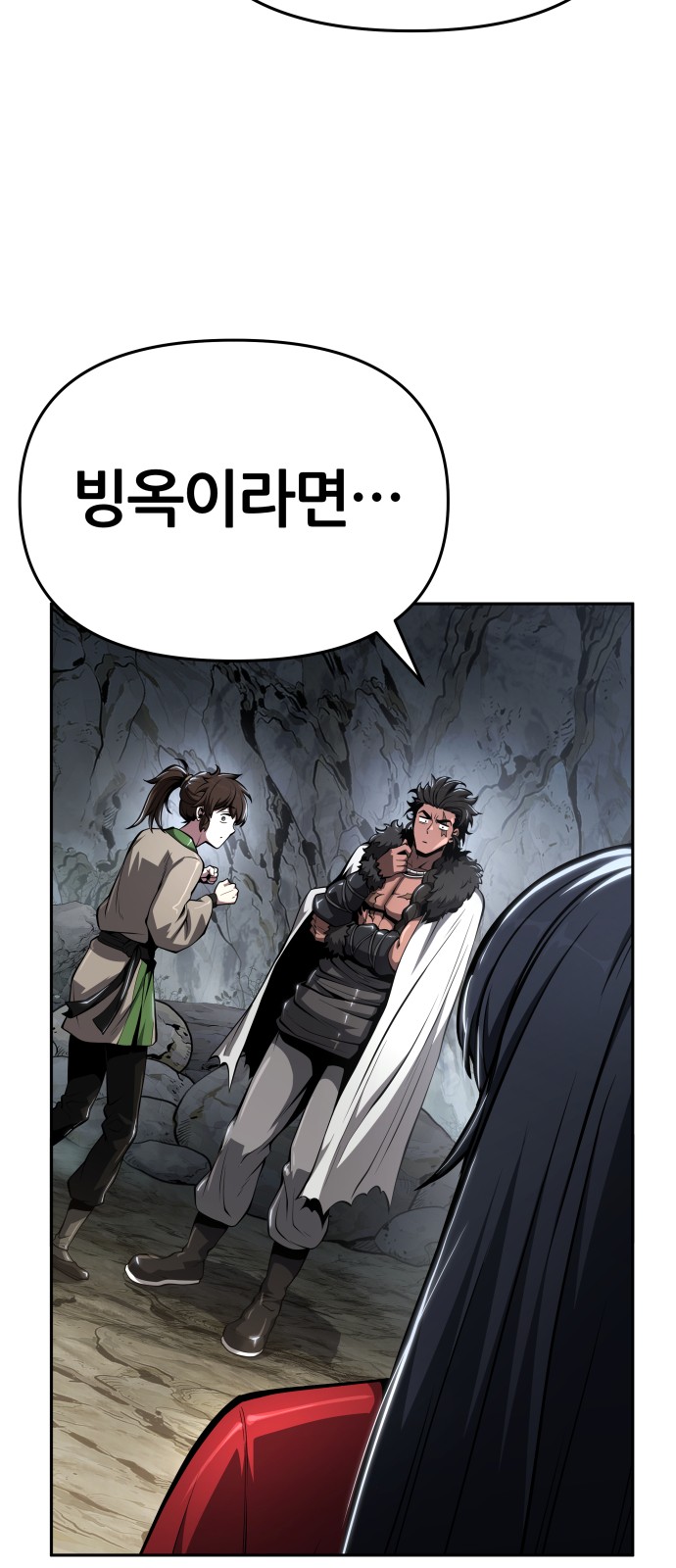91 페이지