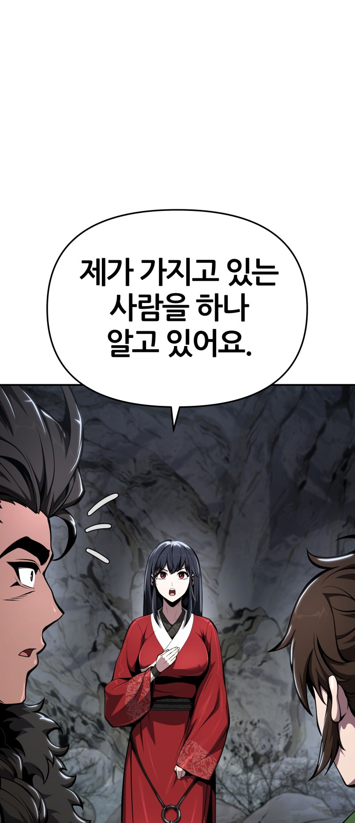 92 페이지