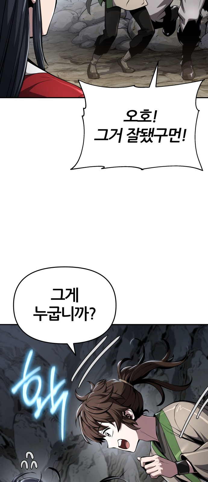 94 페이지