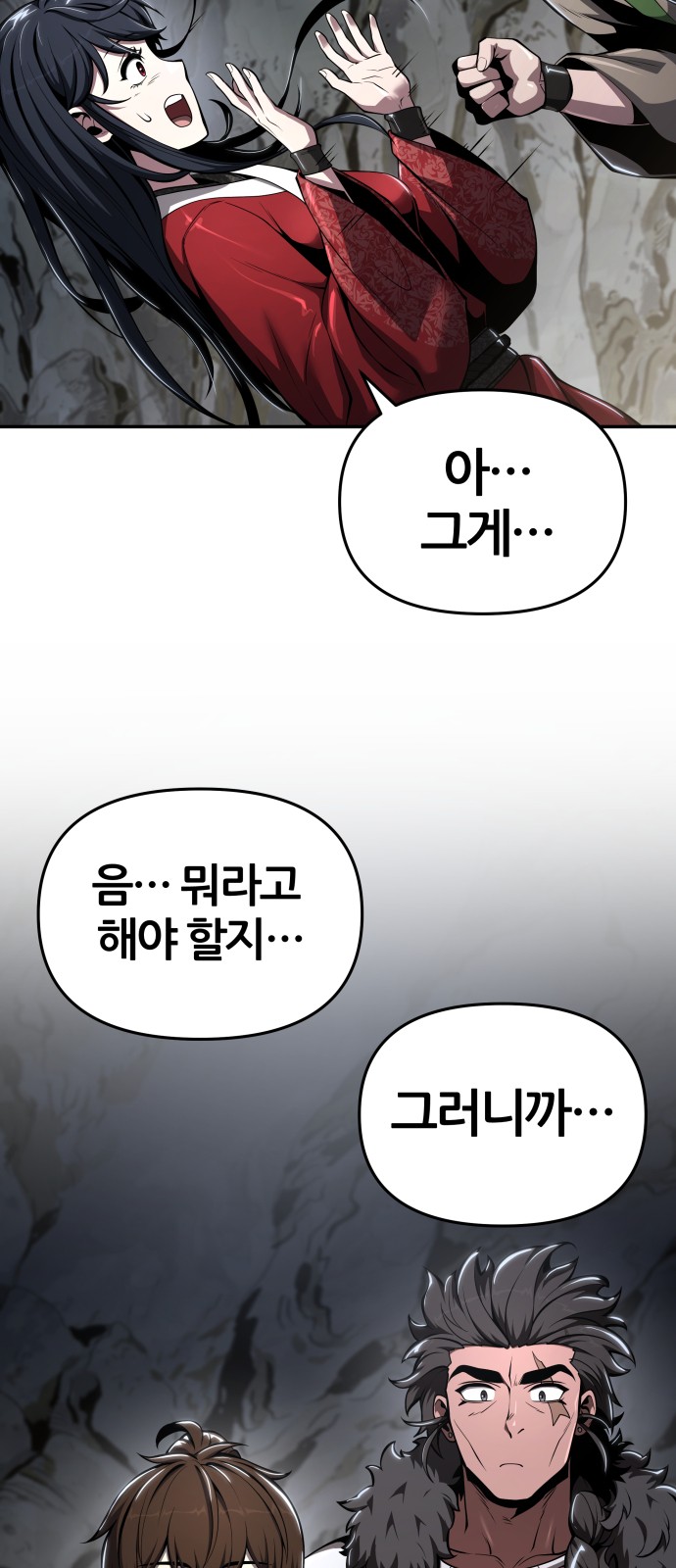 95 페이지