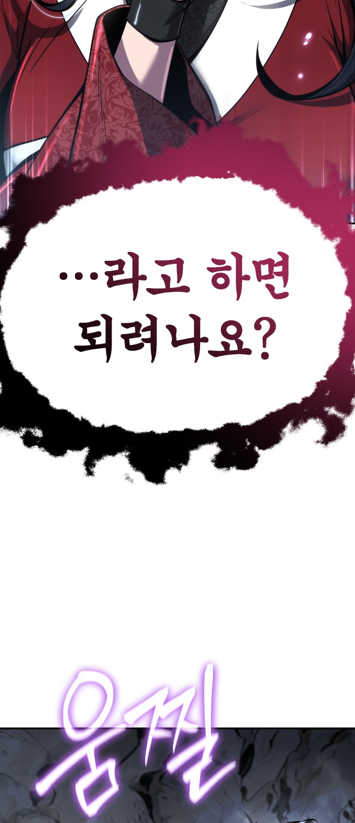 99 페이지