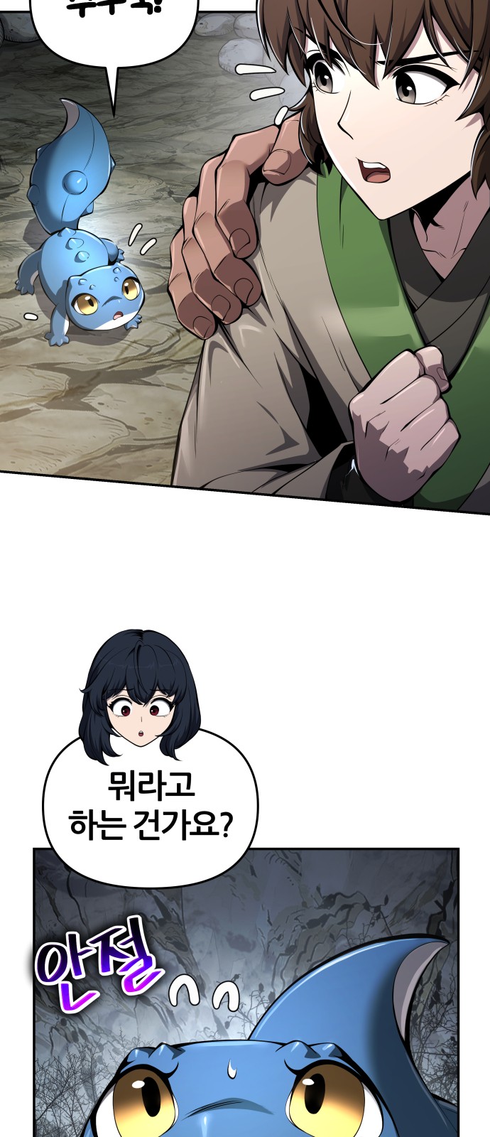 11 페이지
