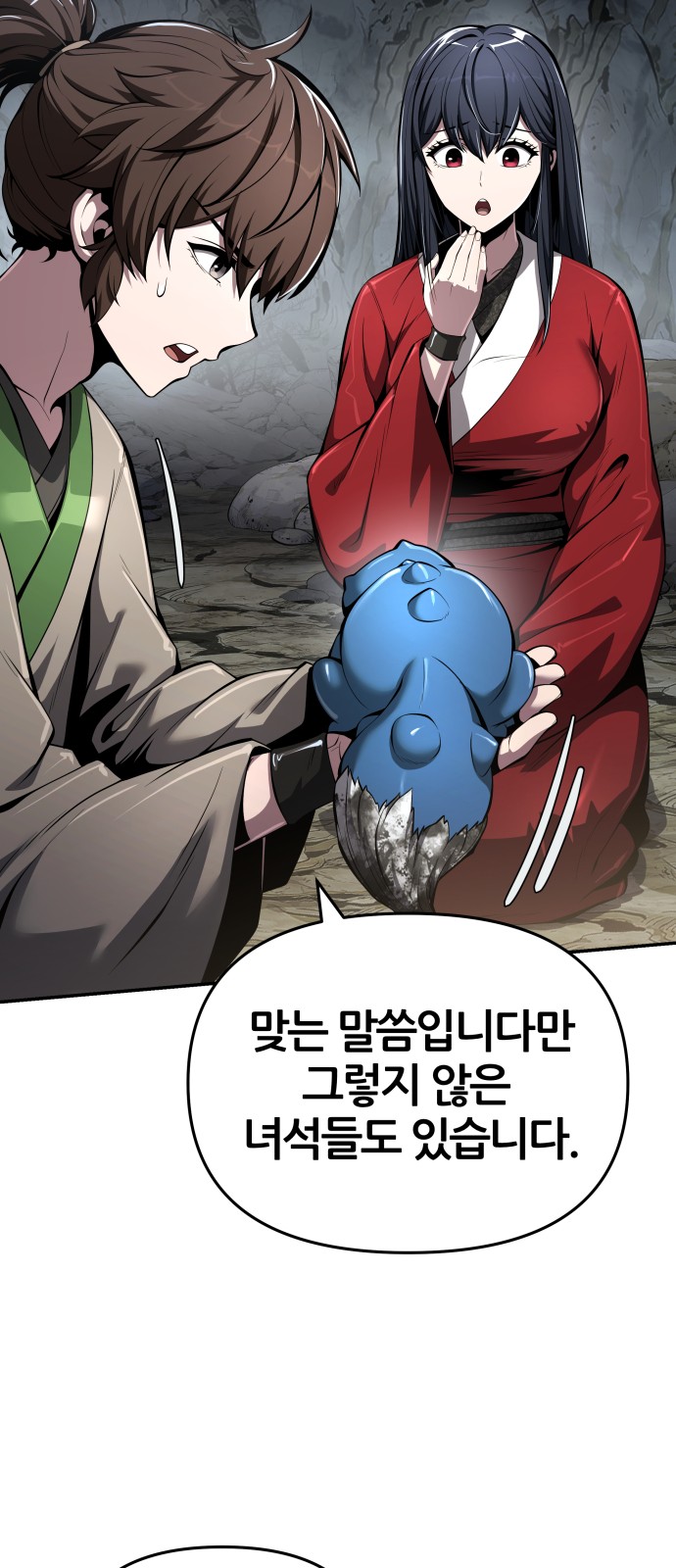 16 페이지