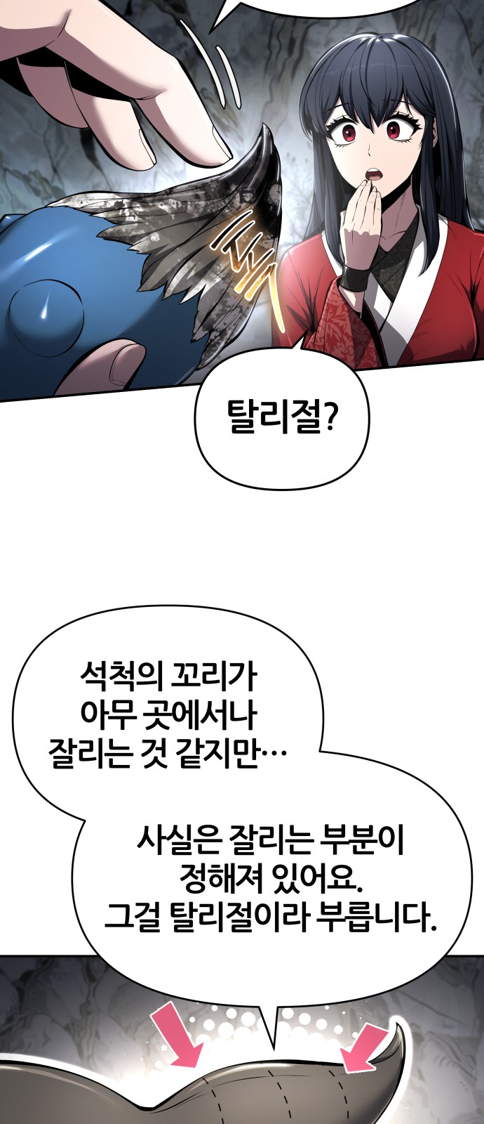 21 페이지